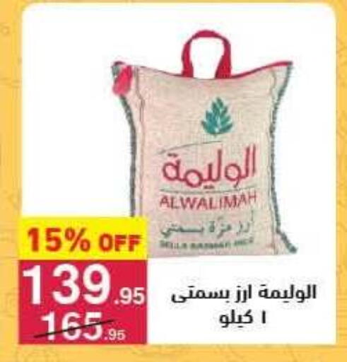 available at محمود الفار in Egypt - القاهرة