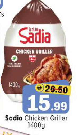 available at Al Madina Hypermarket in UAE - Abu Dhabi