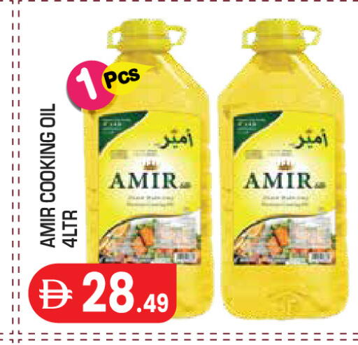 available at Baniyas Spike  in UAE - Abu Dhabi