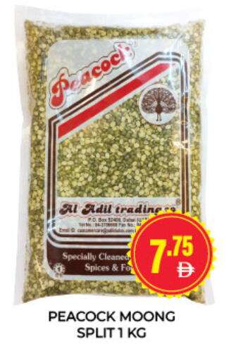 available at Adil Supermarket in UAE - Dubai