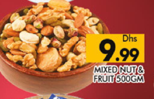 available at AL MADINA (Dubai) in UAE - Dubai