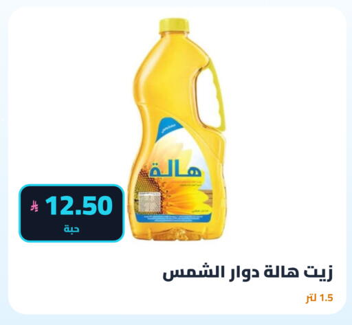 available at تموون الدمام in مملكة العربية السعودية, السعودية, سعودية - المنطقة الشرقية