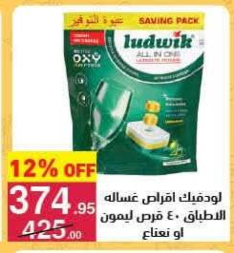 available at محمود الفار in Egypt - القاهرة