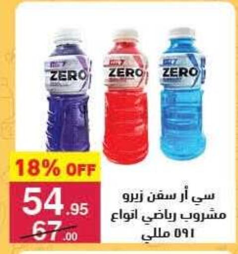 available at Mahmoud El Far in Egypt - Cairo