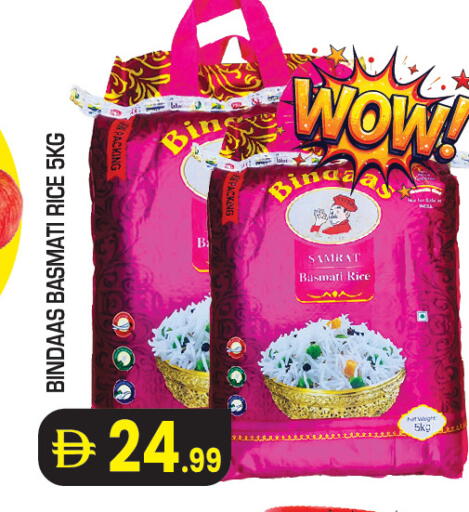 available at Baniyas Spike  in UAE - Abu Dhabi