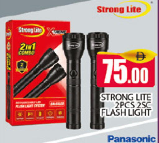 available at AL MADINA (Dubai) in UAE - Dubai
