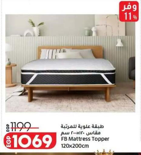 available at لولو هايبرماركت in Egypt - القاهرة