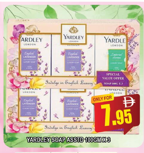 available at AL MADINA (Dubai) in UAE - Dubai