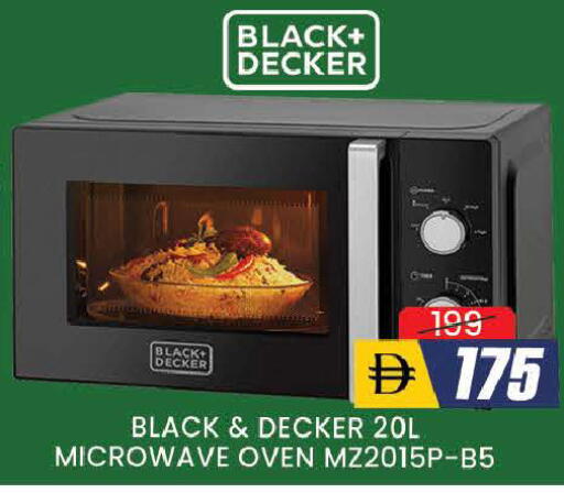 available at AL MADINA (Dubai) in UAE - Dubai