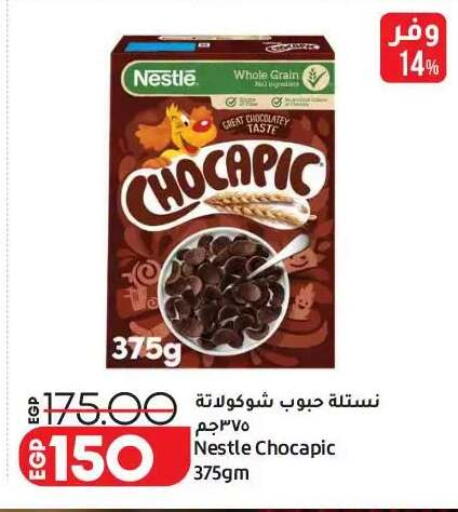 available at لولو هايبرماركت in Egypt - القاهرة