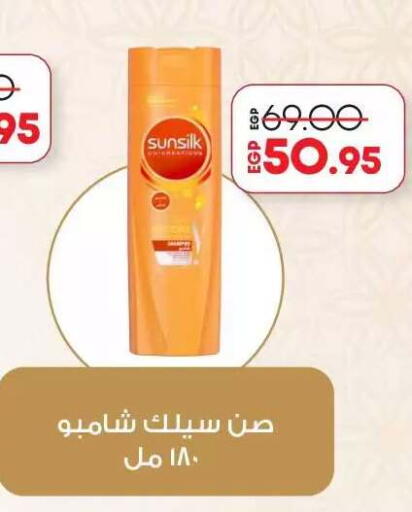available at لولو هايبرماركت in Egypt - القاهرة