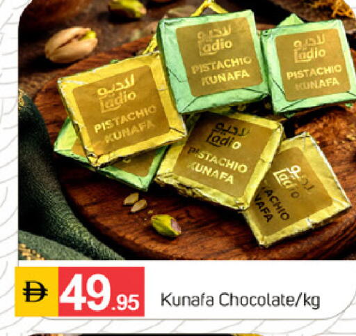 available at سوق طلال in الإمارات العربية المتحدة , الامارات - دبي