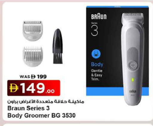 available at نستو هايبرماركت in الإمارات العربية المتحدة , الامارات - ٱلْعَيْن‎
