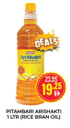 available at Adil Supermarket in UAE - Abu Dhabi