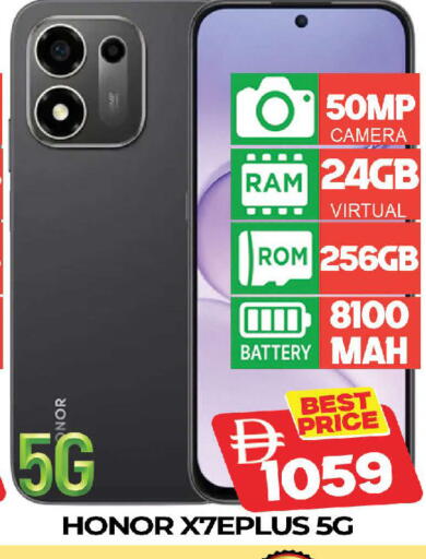 available at AL MADINA (Dubai) in UAE - Dubai