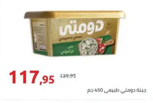 available at هايبر وان in Egypt - القاهرة