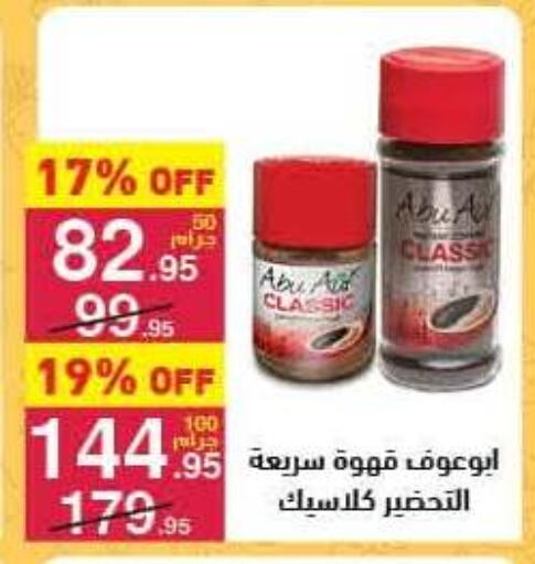 available at محمود الفار in Egypt - القاهرة