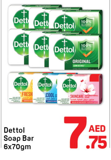 available at Day to Day Department Store in UAE - Sharjah / Ajman