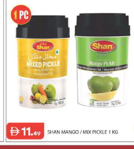 Mango available at Baniyas Spike  in UAE - Abu Dhabi