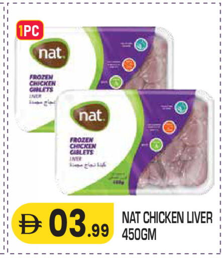 available at Baniyas Spike  in UAE - Al Ain