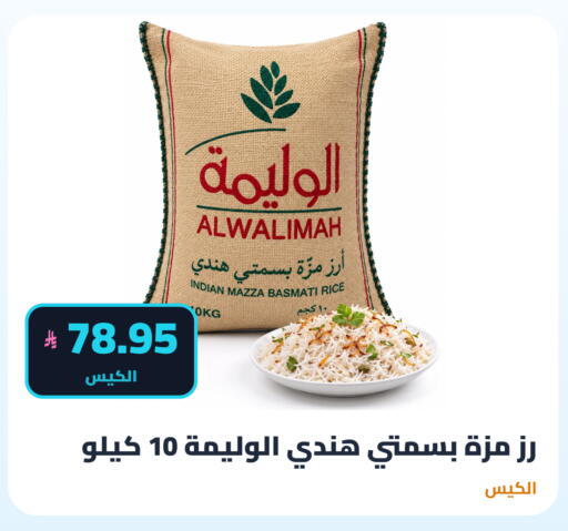 available at تموون الدمام in مملكة العربية السعودية, السعودية, سعودية - المنطقة الشرقية