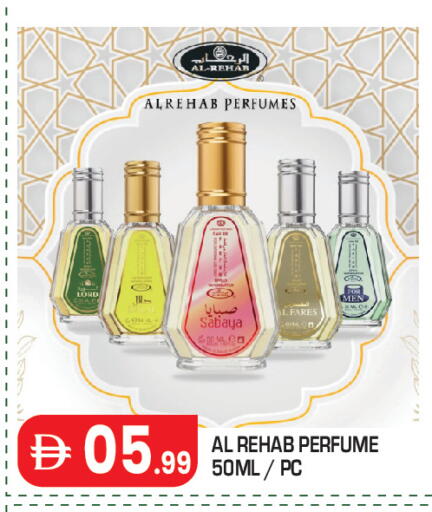 available at Baniyas Spike  in UAE - Abu Dhabi