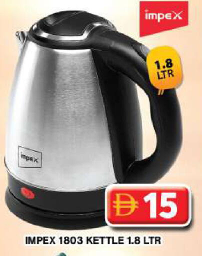 available at Grand Hyper Market in UAE - Dubai