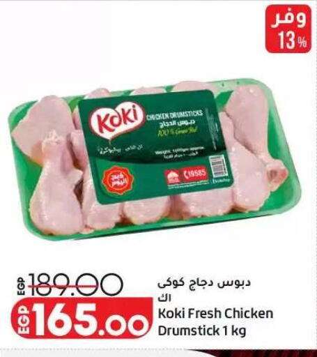 available at Lulu Hypermarket  in Egypt - Cairo