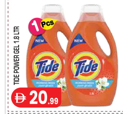 available at Baniyas Spike  in UAE - Abu Dhabi