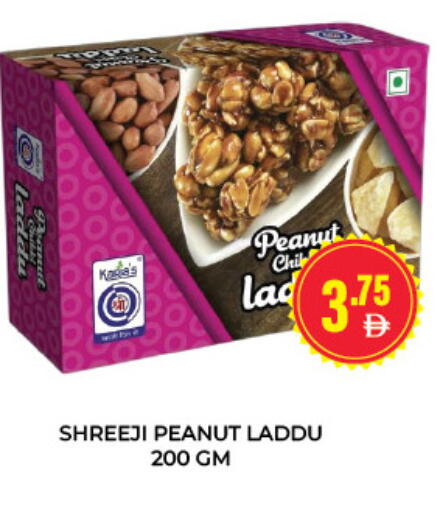 available at Adil Supermarket in UAE - Abu Dhabi
