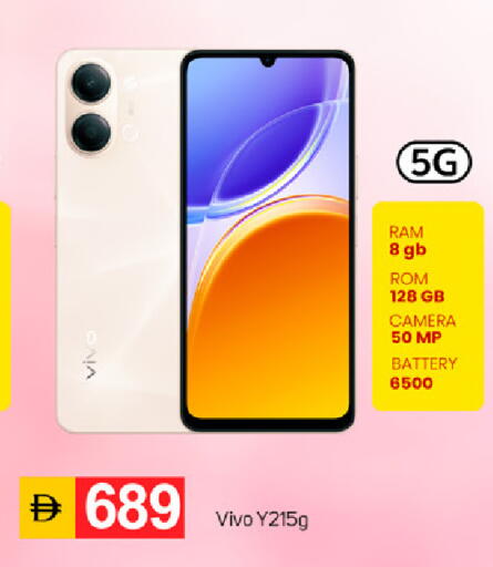 available at سوق طلال in الإمارات العربية المتحدة , الامارات - دبي