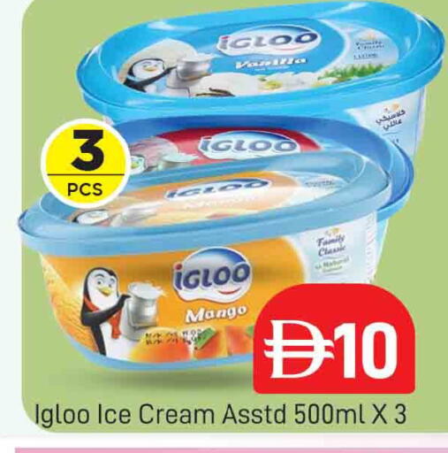 Mango Vanilla available at AL MADINA (Dubai) in UAE - Dubai