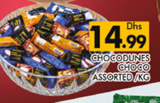 available at AL MADINA (Dubai) in UAE - Dubai