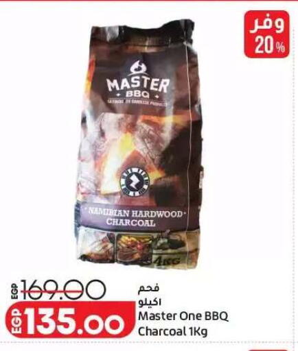 available at لولو هايبرماركت in Egypt - القاهرة