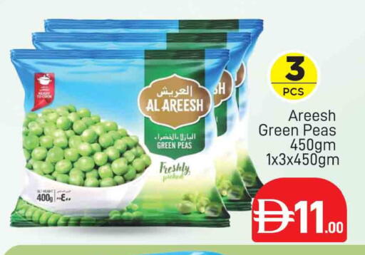 Peas available at AL MADINA (Dubai) in UAE - Dubai