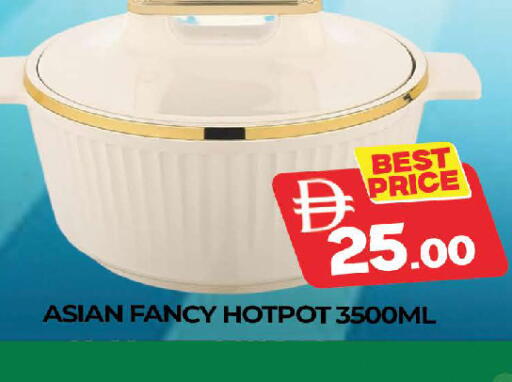 available at AL MADINA (Dubai) in UAE - Dubai