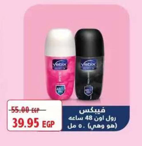 available at Lulu Hypermarket  in Egypt - Cairo