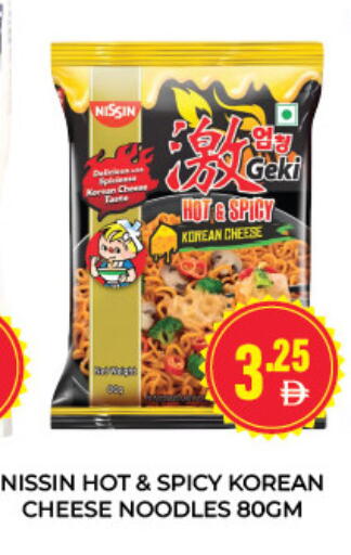 available at Adil Supermarket in UAE - Dubai