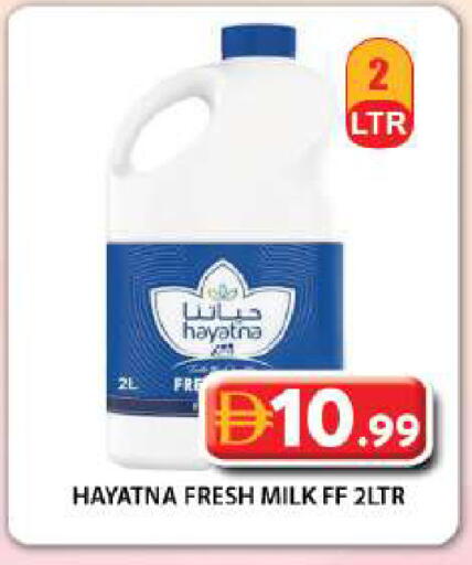 available at Grand Hyper Market in UAE - Dubai