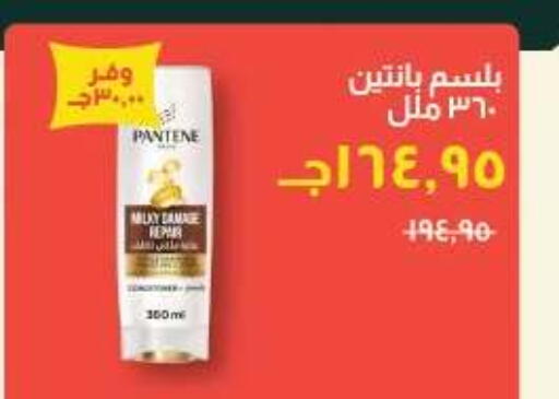 available at Kheir Zaman  in Egypt - Cairo