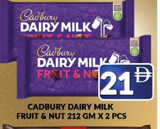 available at AL MADINA (Dubai) in UAE - Dubai