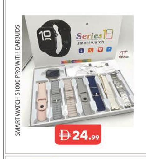 available at Baniyas Spike  in UAE - Abu Dhabi