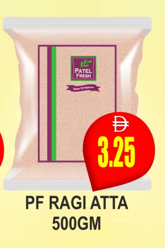 available at مجمع باتيل فريش in الإمارات العربية المتحدة , الامارات - دبي