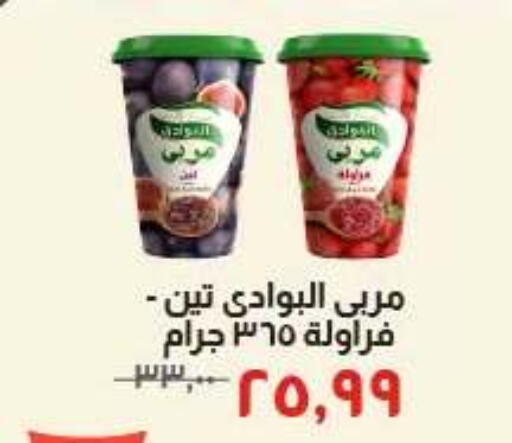 available at Kheir Zaman  in Egypt - Cairo