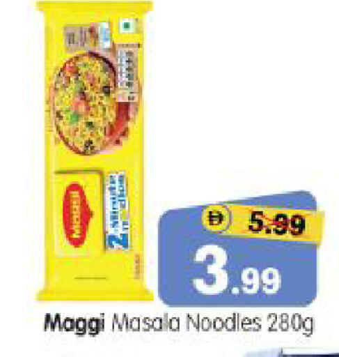 available at Al Madina Hypermarket in UAE - Abu Dhabi