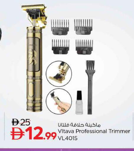 available at نستو هايبرماركت in الإمارات العربية المتحدة , الامارات - ٱلْعَيْن‎