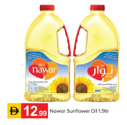 available at سوق طلال in الإمارات العربية المتحدة , الامارات - دبي