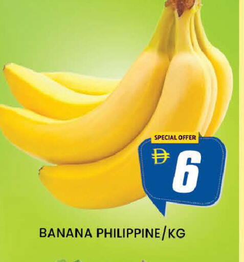 Banana from Philippines available at AL MADINA (Dubai) in UAE - Dubai
