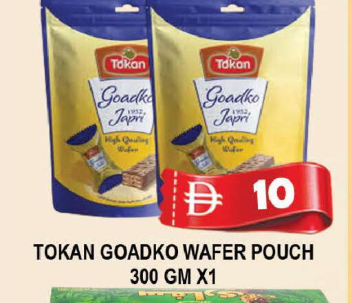 available at AL MADINA (Dubai) in UAE - Dubai