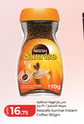 Chicory available at LuLu Hypermarket in Qatar - Al Rayyan